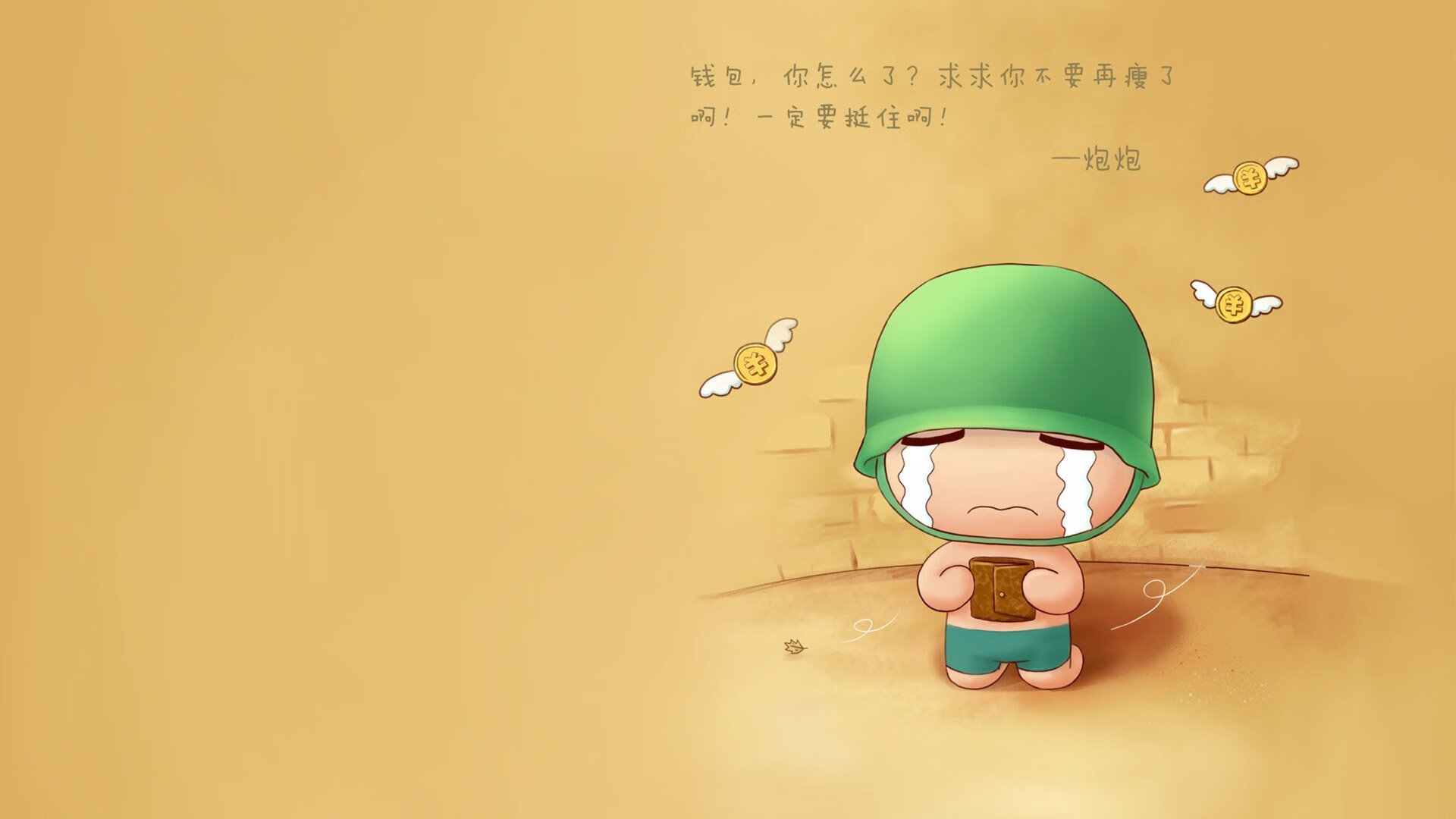 开云官方网站-亚冠联赛国足夺冠 球迷情绪空前高涨，亚冠中国足球